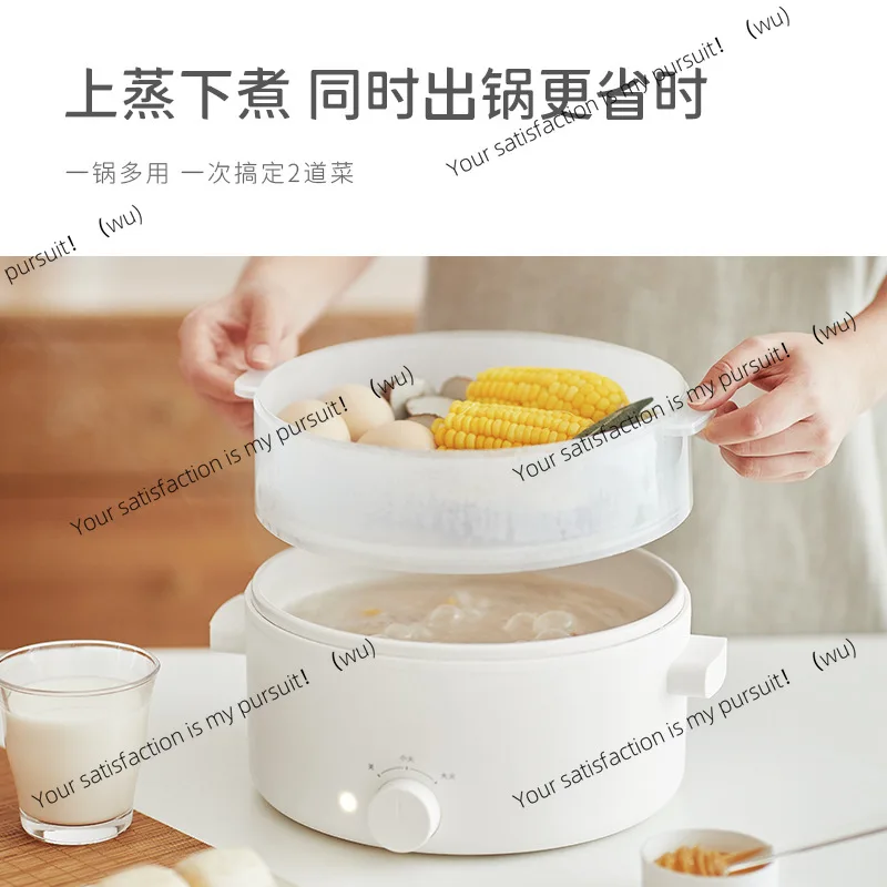 Original Design Electric Cooking Pot Household Dormitory Student Multifunctional Integrated Electric Wok