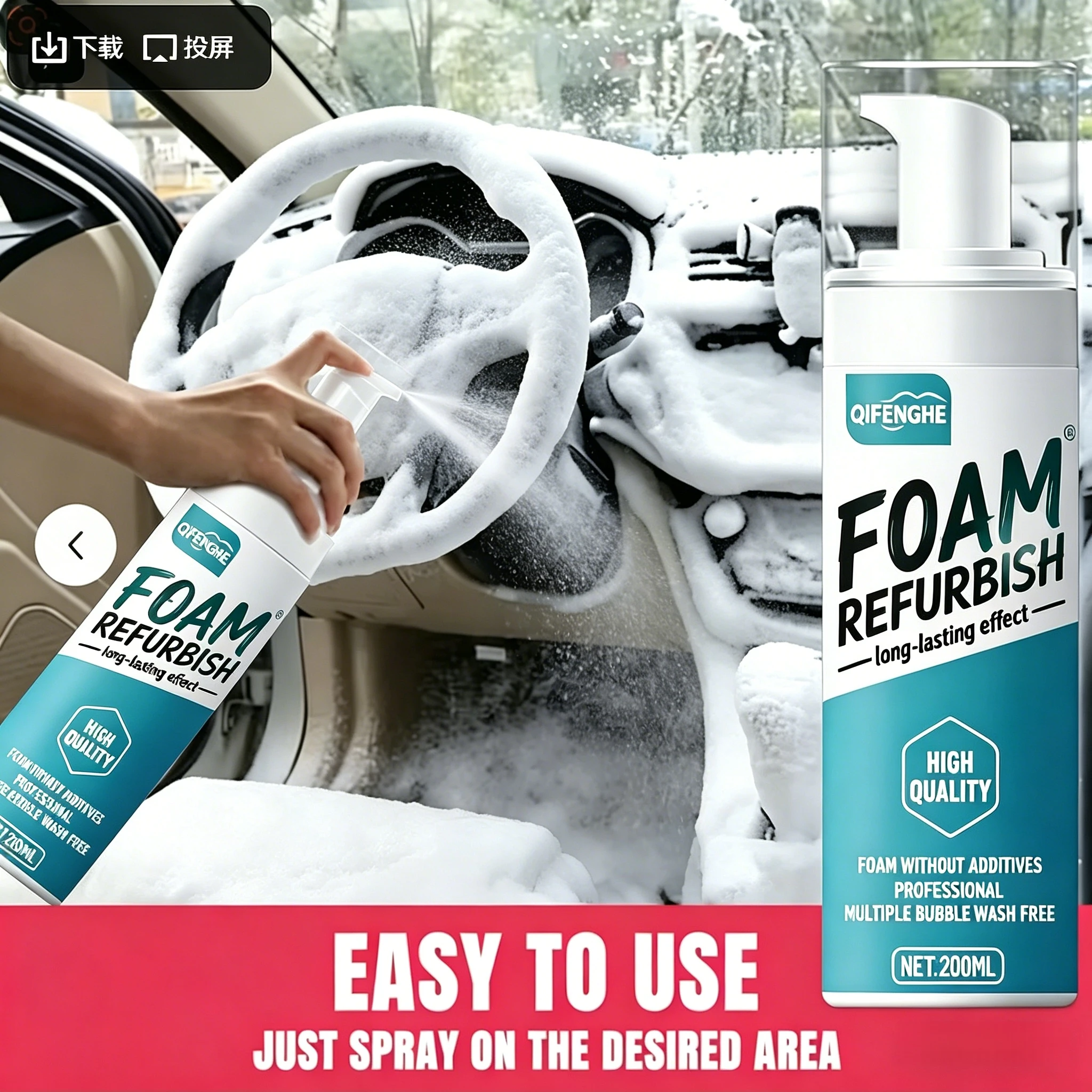 Automotive Foam Refurbish Cleaner, Deep Clean for Car Interior Fabric, Leather & Plastic