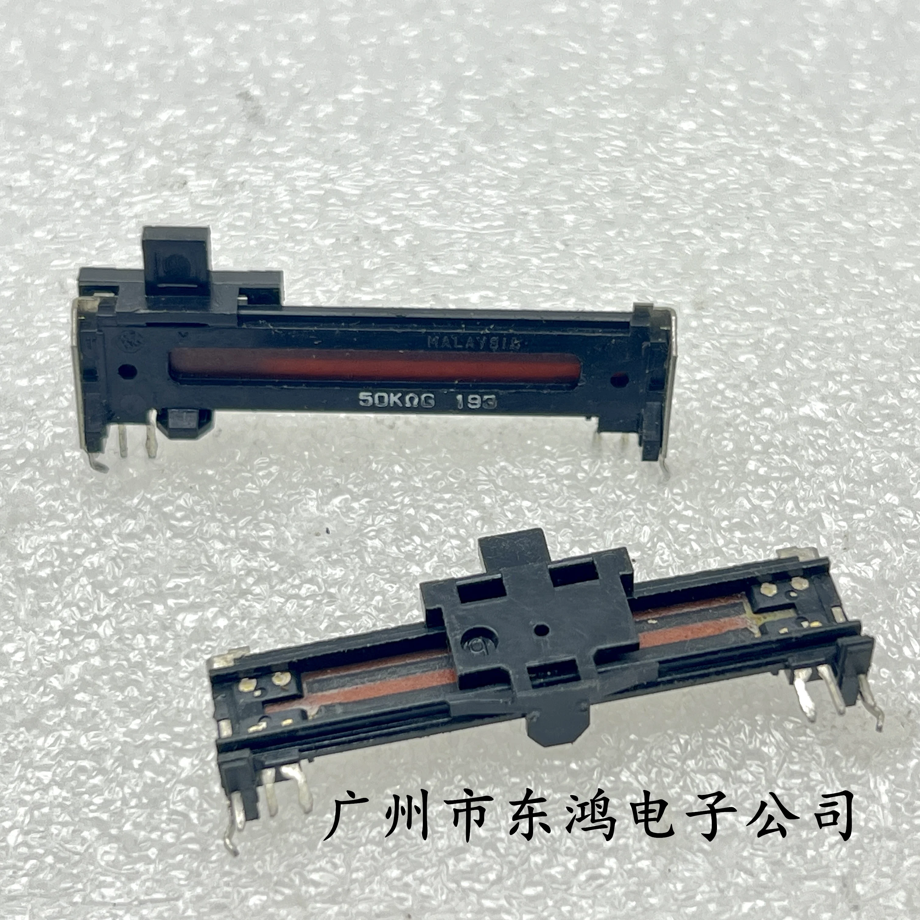1 PCS 45mm plastic potentiometer G50K with midpoint positioning shaft length 5mm