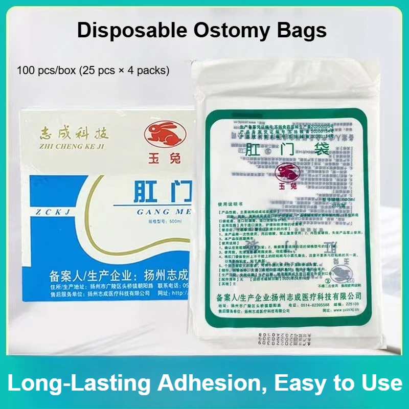 Shower Waterproof Ostomy Bag Adhesive Colostomy Pouch Disposable Breathable Latex Free Skin Barrier Stoma Care Abdominal Medical