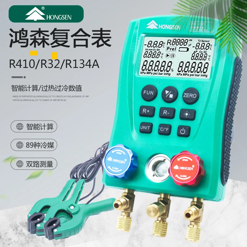 Refrigeration Digital Manifold Gauge Set HVAC Vacuum Pressure for Refrigerant Charging Tool Air Conditioning