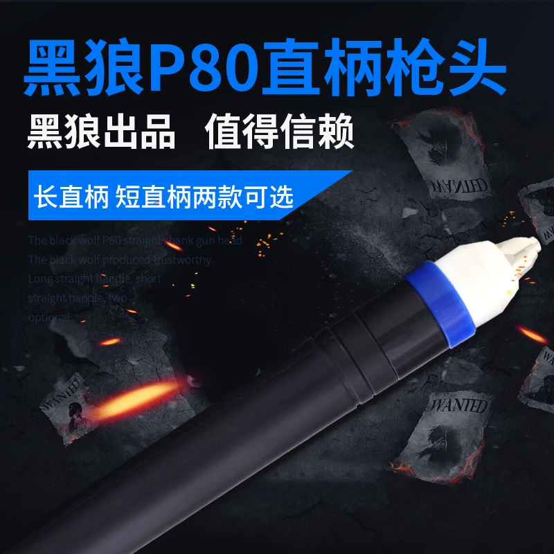 

Black wolf cutting gun P80 plasma cutting machine accessories LGK100 straight handle gun head CNC electrode nozzle cutting torch