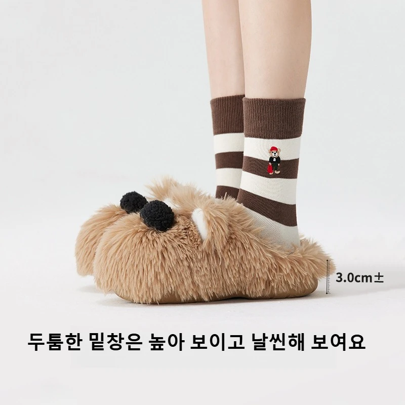 

Messy Puppy Fluffy Fur Indoor Slippers Women 2025 Winter Thick Bottom Slippers Warm Plush Home Anti-slip Ladies' Slippers 시가오디
