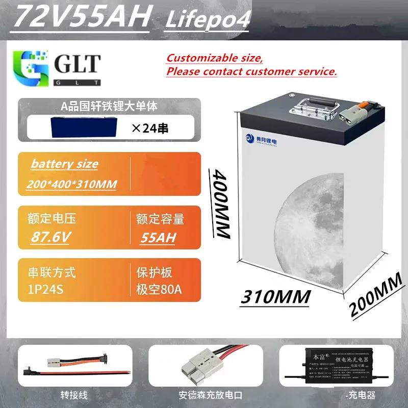 24S BMS 72v40AH55Ah 80Ah 100Ah  lifepo4 lithium battery for scooter inverter go cart motorcycle