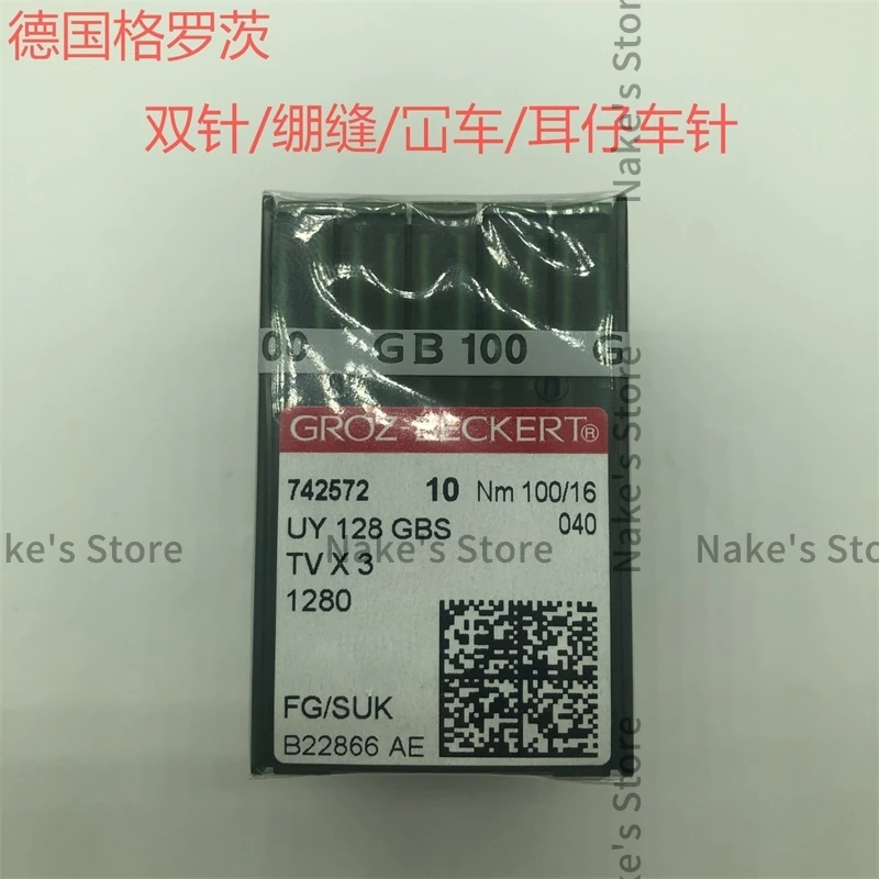 

100 шт., 10 коробок UY128GBS UYX128, игла Groz-Beckert, серебряные иглы для 3 игл, 5 нитей, блокировка, двойная игла, петля для шитья