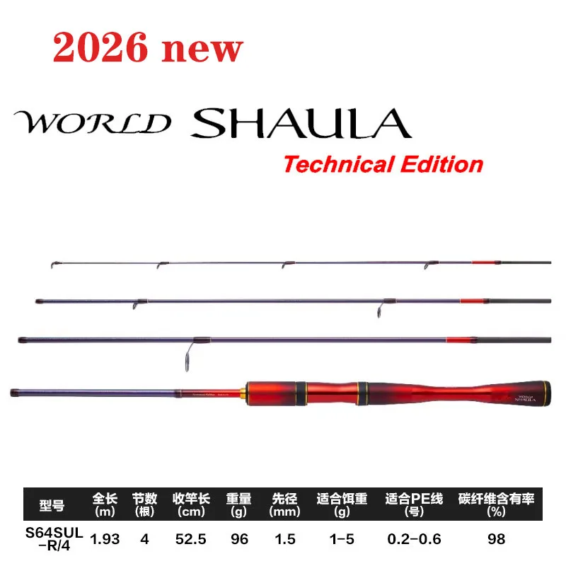New WORLD SHAULA Technical Edition TE Fishing Rod Long Casting Micro Rod 3/4 Sections for Travel