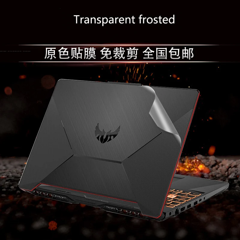 Carbon fiber Vinyl Laptop Sticker Skin Decals Cover Protector for ASUS TUF Gaming FX506 FX506LI FX506LU fx506iv 15.6\