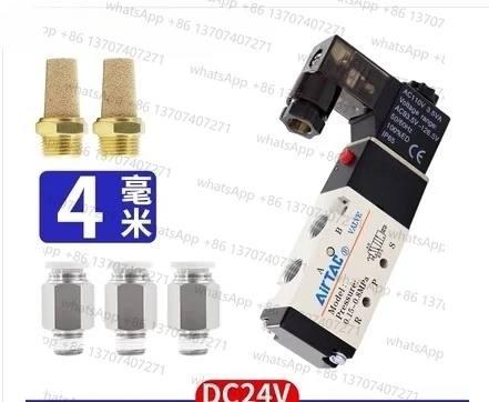 

4V110 pneumatic electromagnetic reversing coil control DC24V with connector model