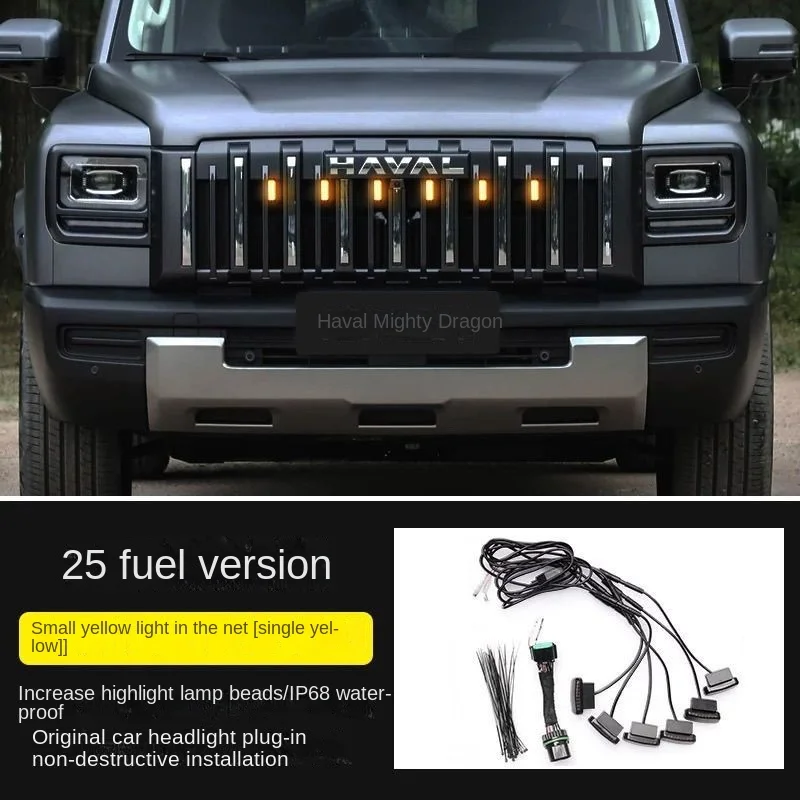 Haval Raptors grille small yellow light daytime running light atmosphere light warning light off-road modification Haval