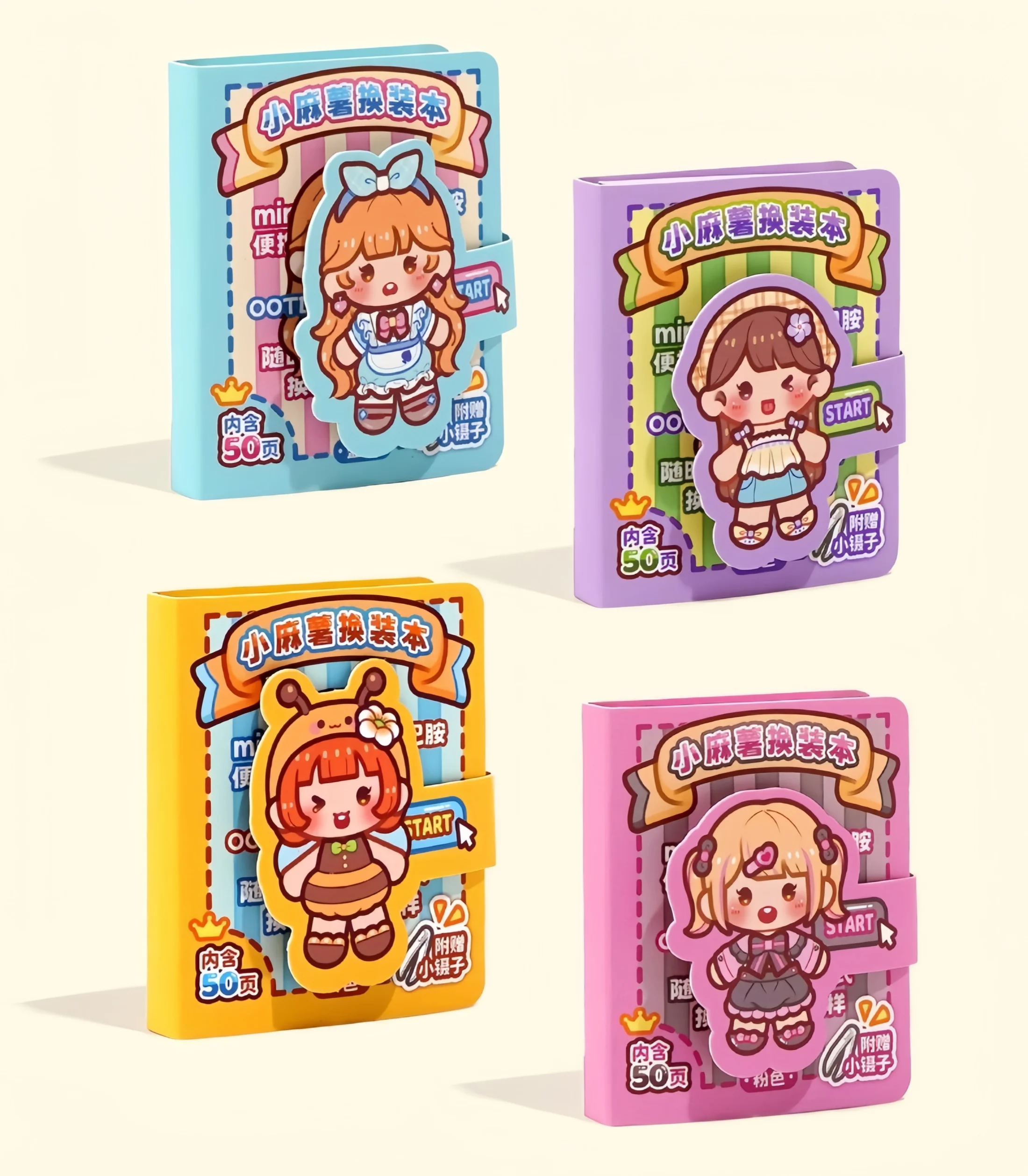 1 Mini Dress-Up Sticker Book, Easy to Carry in Your Pocket, 