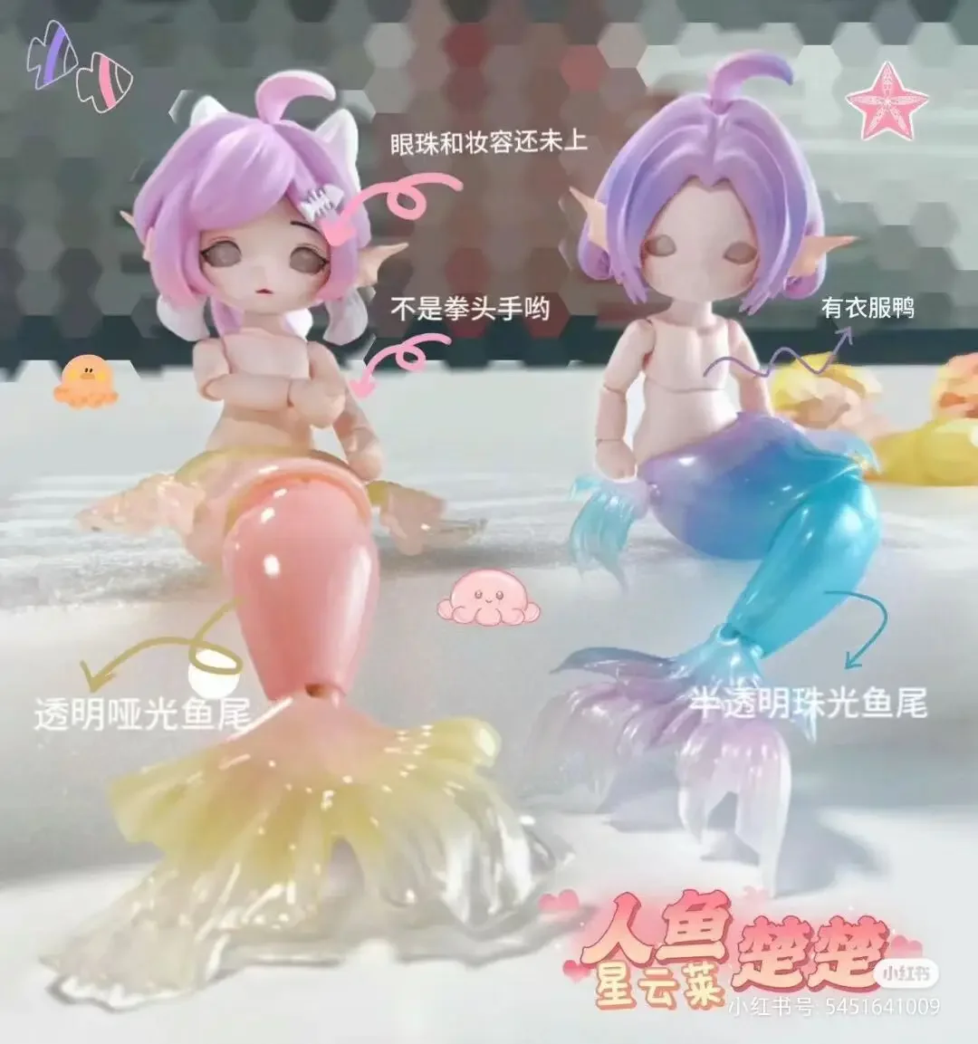 

New Kawaii Mermaid Chu Chu Series Blind Box 1/12 Bjd Dolls Anime Figure Mysterious Box Surprise Guess Bag Kids Girl Xmas Gift