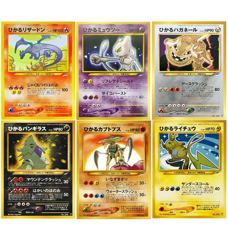 colecao-anti-reflexo-ptcg-primeira-versao-japonesa-replica-diy-de-dragao-que-espira-fogo-tiranossauro-thunderchu-dream-sickle