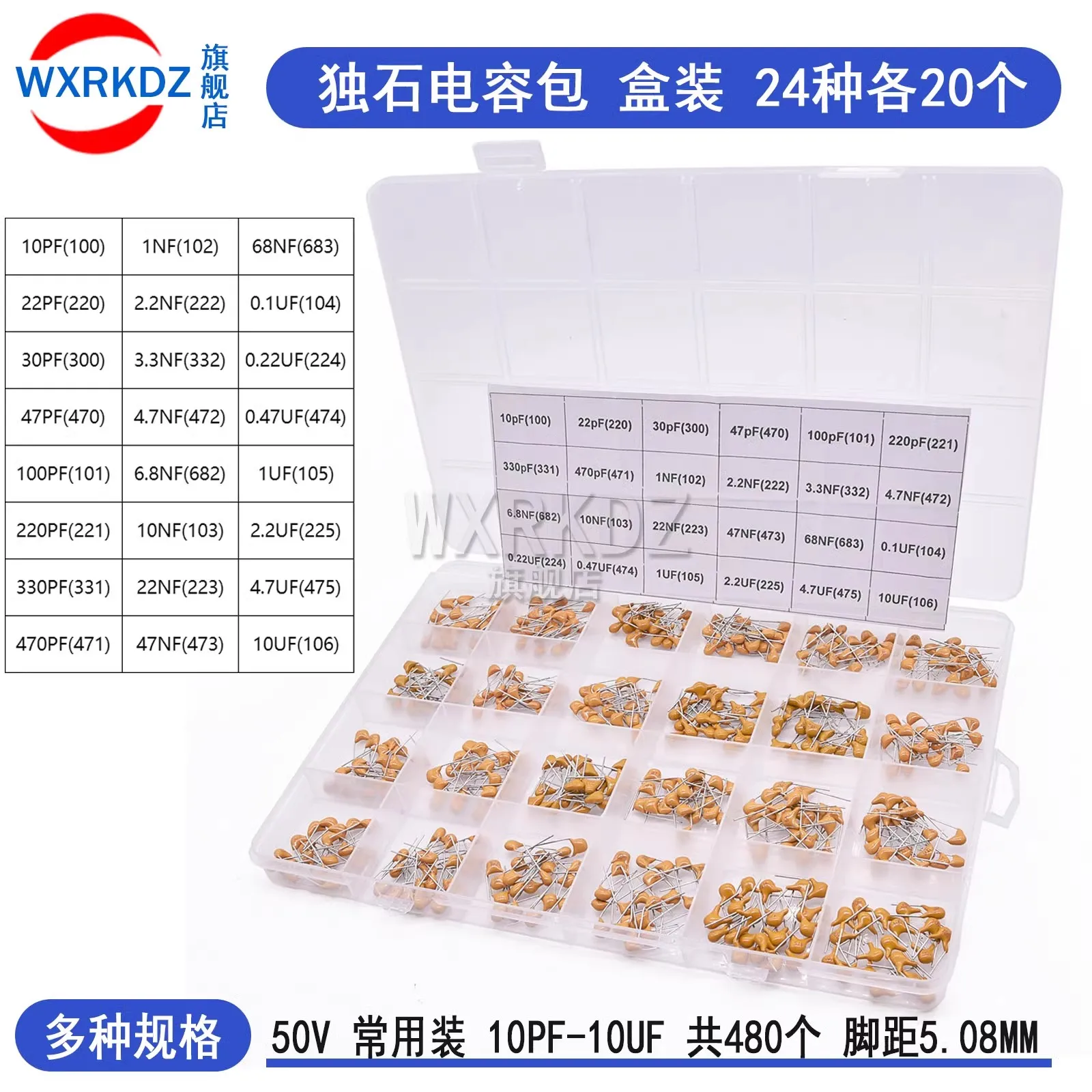 480PCS 24values*20pcs Monolithic Ceramic Capacitor 10pF~10uF,ceramic capacitor Assorted Kit 1UF 100NF 330NF 0.1UF 102 104 Box