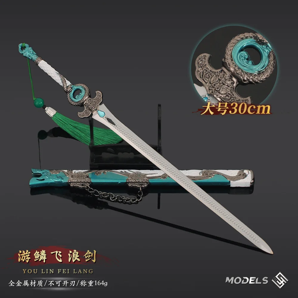 30 سنتيمتر/11.81in مقياس تحلق موجة السيف ستة عشر صوتًا من يان يون الطرفية السيوف القديمة نماذج الأسلحة تحصيل حلية #3