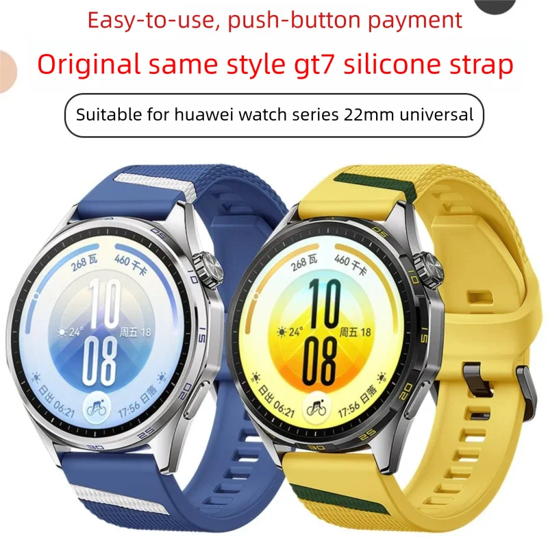 New Release Huawei GT7 Silicone Watch Band Easy Buckle Press 22mm Adjustable Comfortable Soft Strap for Smartwatches