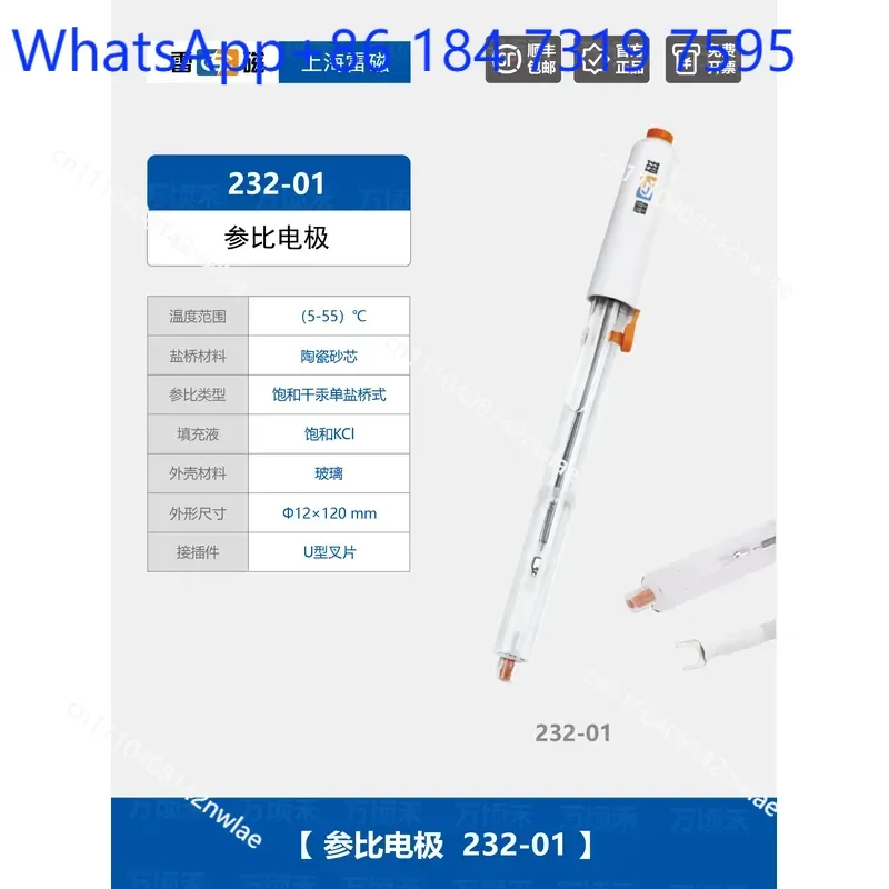 Reference Electrode Single Double Salt Bridge Silver Silver Chloride 232-01 217-01 218 6802-01 Lab Equipment