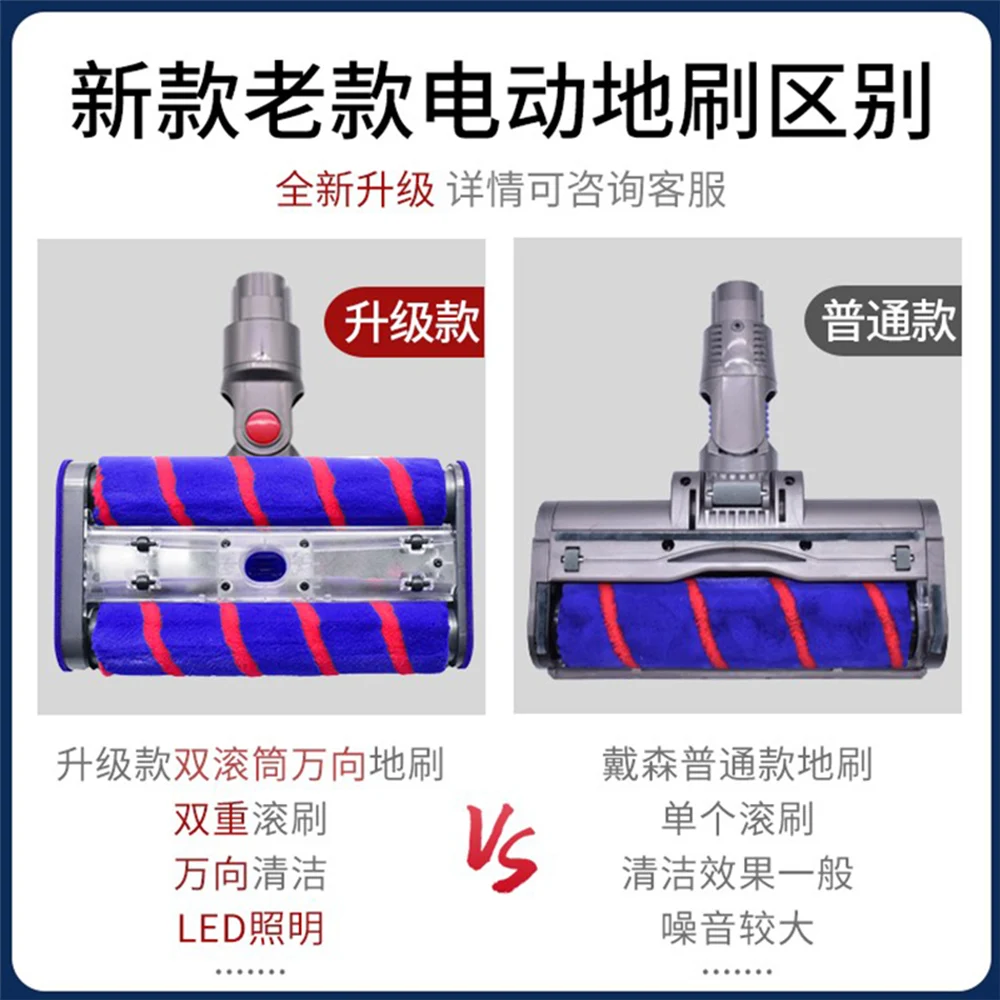 Высококачественная электрическая напольная щетка Dyson V11 V7 V8 V10 с двойным барабаном для деталей пылесоса