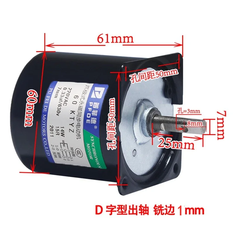 60KTYZ   AC Motor  220V 14W    Permanent Magnet Synchronous Motor Center Shaft 7mm with Hole 2.5/5/10/15/20/30/50/60/80/110RPM