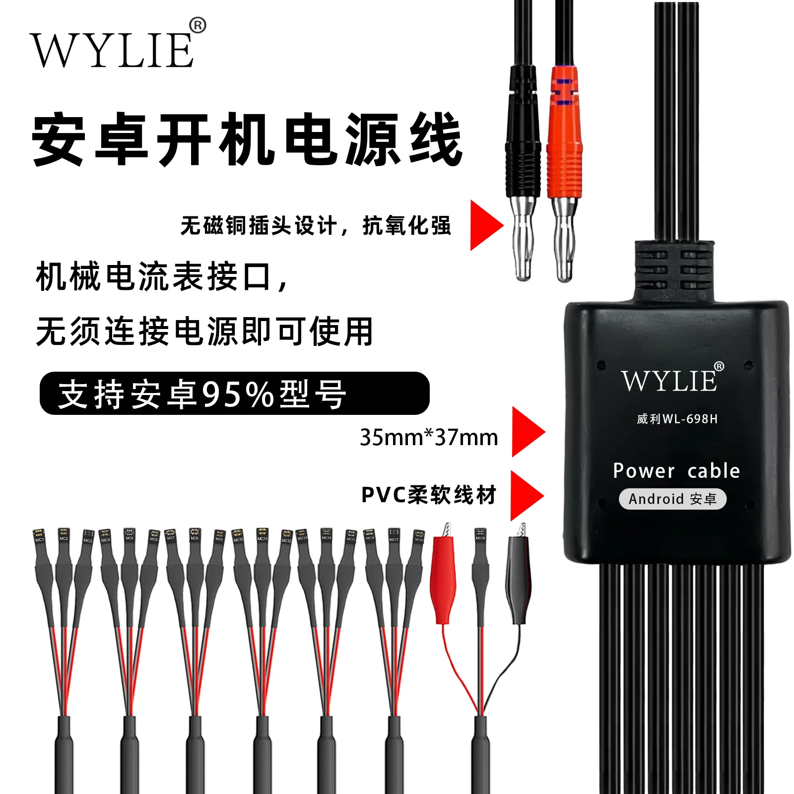 o-cabo-de-alimentacao-de-inicializacao-wylie-wl-698h-suporta-99-dos-modelos-android-huawei-glory-xiaomi-vivo-oppo
