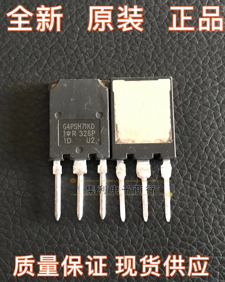 

10PCS/Lot G4PSH71KD In Stock Imported Original Fast Shipping Quality Guarantee