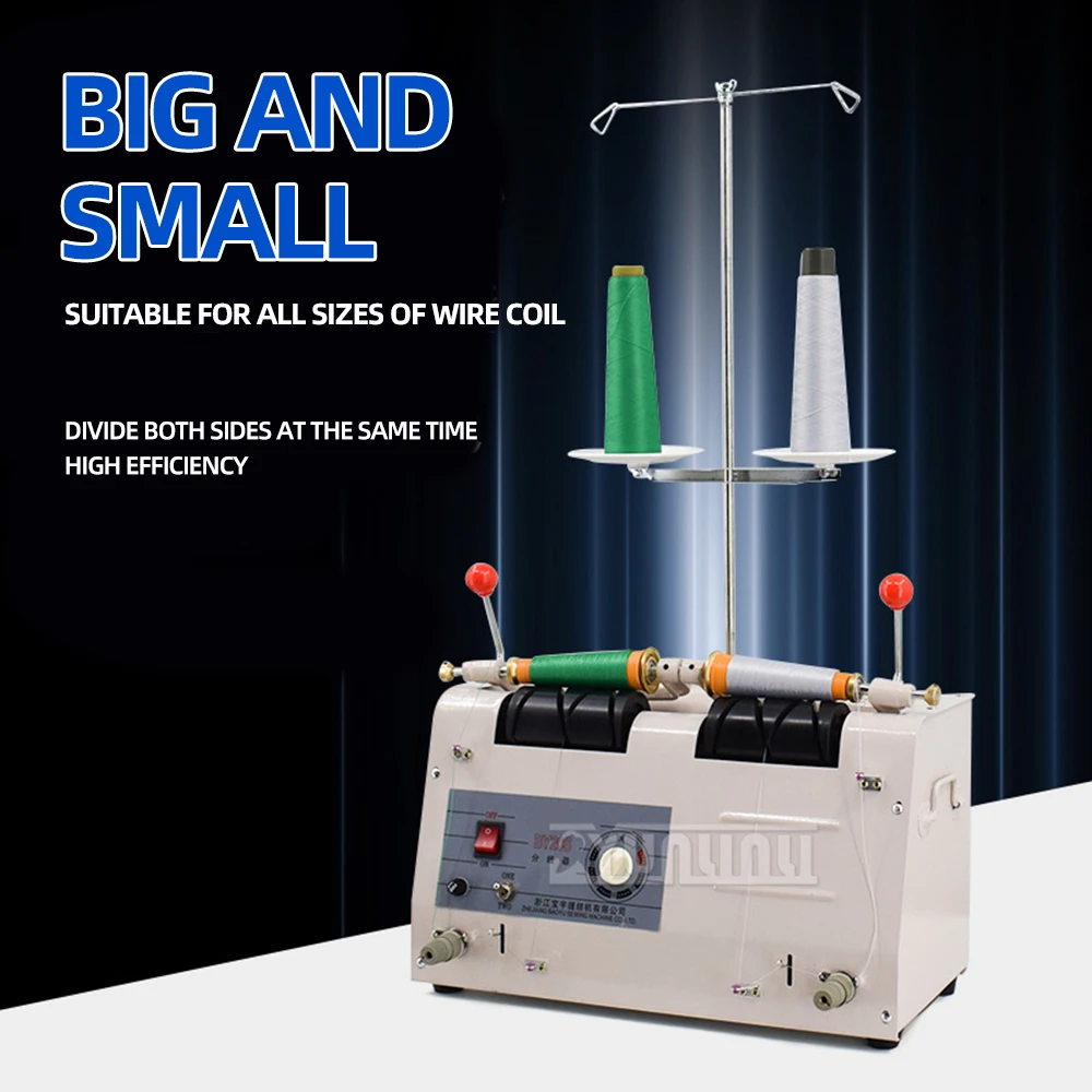 220V Double-Head Wire Splitter Winding Rewinder Sewing Thread Embroidery Thread Splitter Multi-Function Wire Splitter 2025 NEW