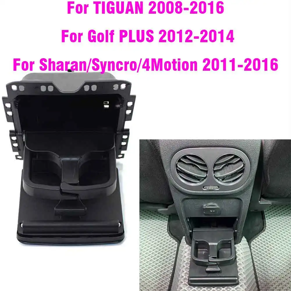 

Держатель для бутылок с водой для TIGUAN 2008-2016, для Golf PLUS 2012-2014, для Sharan 2011-2016 7N0862533