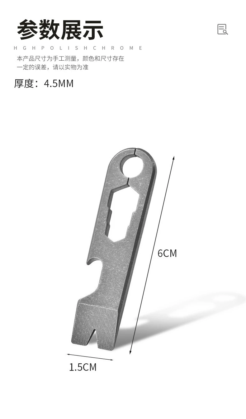 Mini Outdoor Portable, Camping Portable Multifunctional Bottle Opener Titanium Crowbar