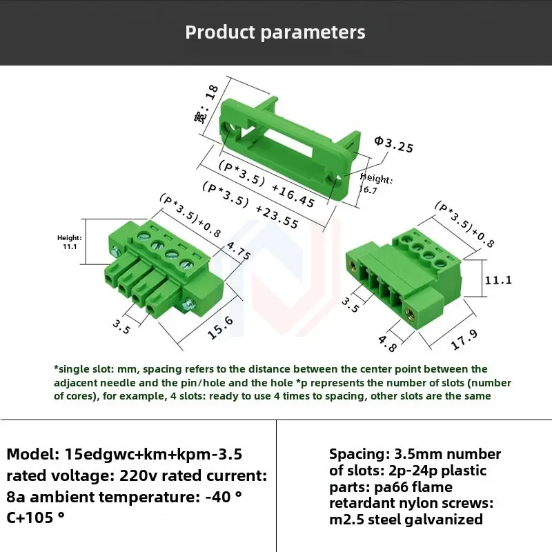 1Sets Wall fixed panel 15EDGWC-3.5mm solder-free mating belt flange frame plug-in terminal block 2P3P4P5P6P7P8P9P10P12P-24P