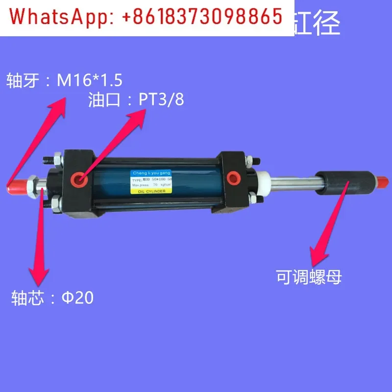 Lightweight tie rod type hydraulic cylinder two-way lifting MOD50 bore double shaft