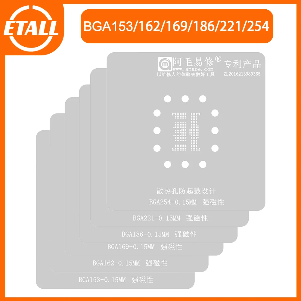 

AMAO EMMC Series BGA Reballing Stencil BGA153/162/169/254/186/221 EMCP BGA153/162/169/254/186/221