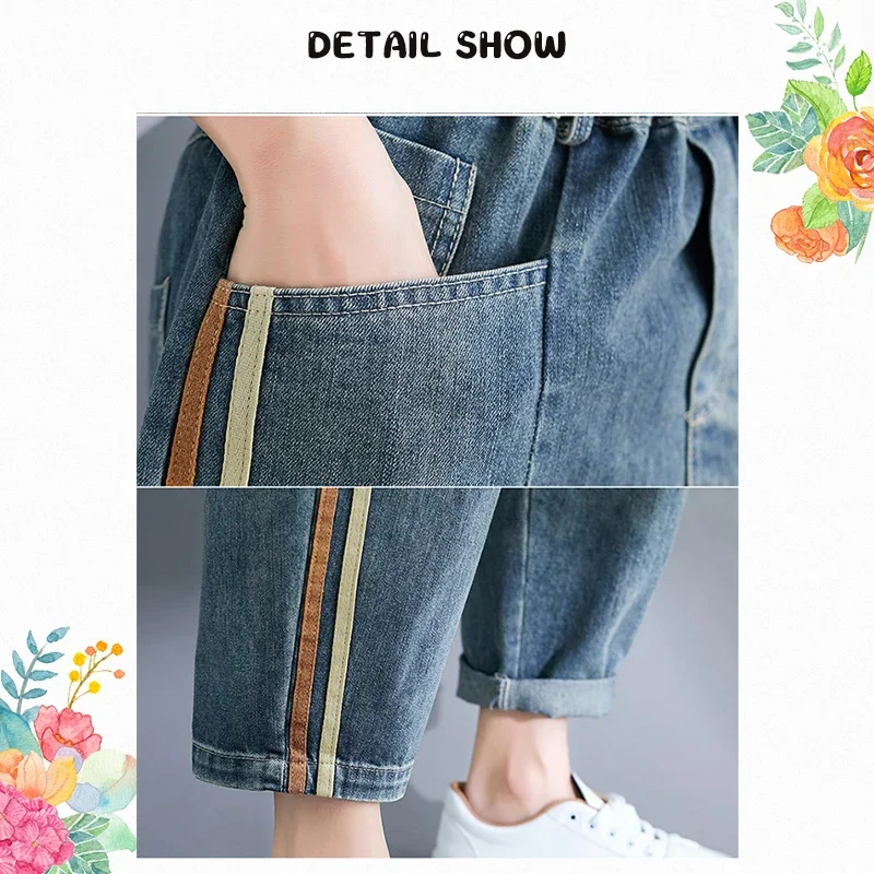 Aricaca Chinese Style Jeans Spring Summer Women Loose Striped Splicing Denim Harem Pants Female Vintage Casual Jeans