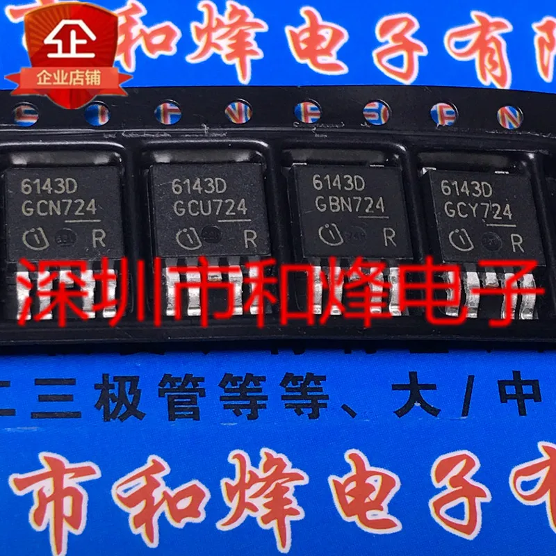 Free shipping   BTS6163D BTS6143D BTS6043D BTS6142D BTS6133D     10PCS