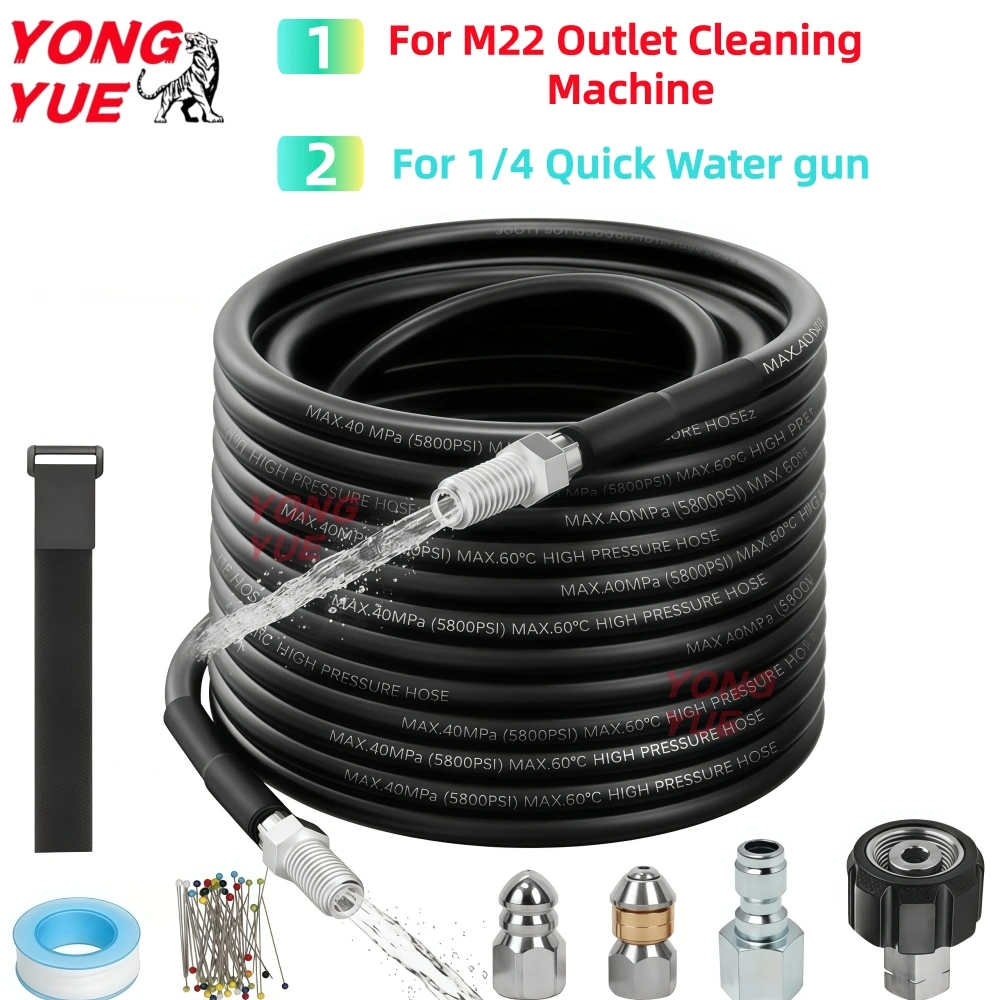 5800psi Pressure Washer Sewer Jetter 5~50m  Sewer Drainage Cleaning Hose Pipeline Cleaning Kit 1/4NPT Sewer Jet Cleaning Nozzles