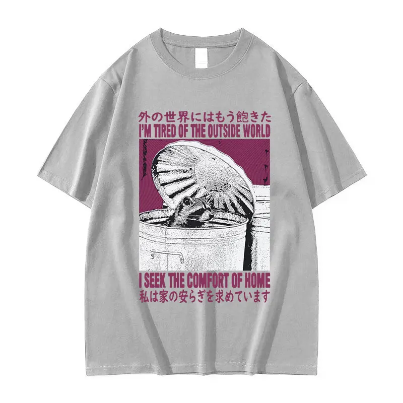 私は家での快適さを求めています面白いアライグマグラフィック Tシャツ男性女性レトロ O ネックファッション通気性トップス