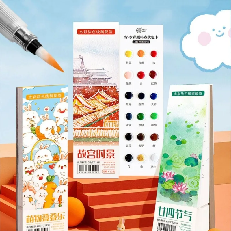 Children Watercolor Bookmark Artists Student Coloring And Drawing Book Chinese Style Cute Pets Kid Diy Water Color Coloring Book