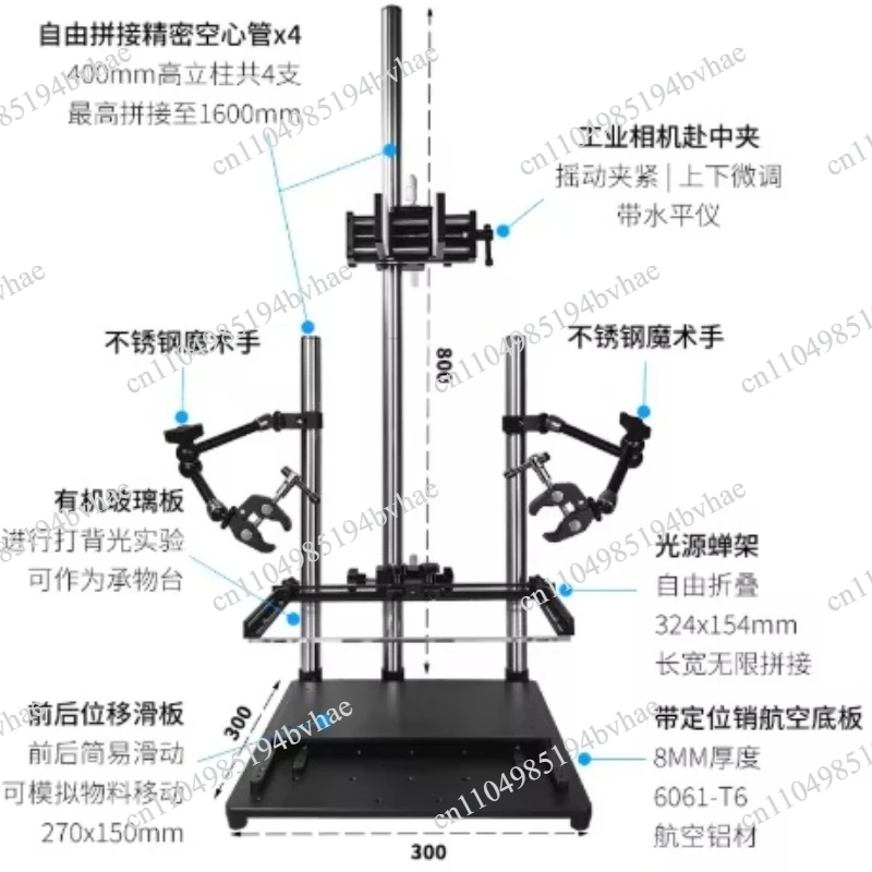 Machine Vision Experiment Test Stand, Industrial Camera Lighting Platform With Leveler & Micro‑Adjustment Fixing Clamp