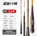 19tone 3.6m