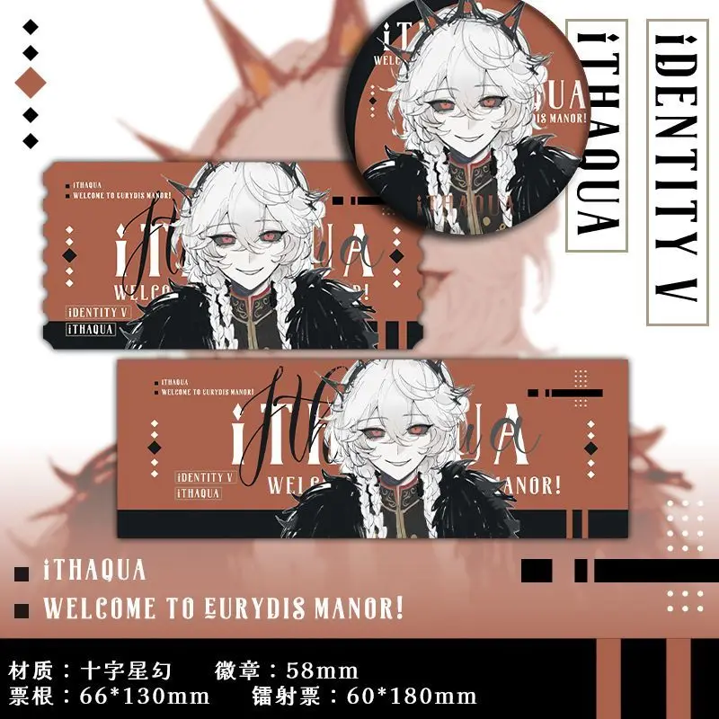 Anime Game Identity V Cosplay Night Watch Ithaqua Morningstar Laser Ticket Badge collezione regalo di compleanno Souvenir non ufficiale