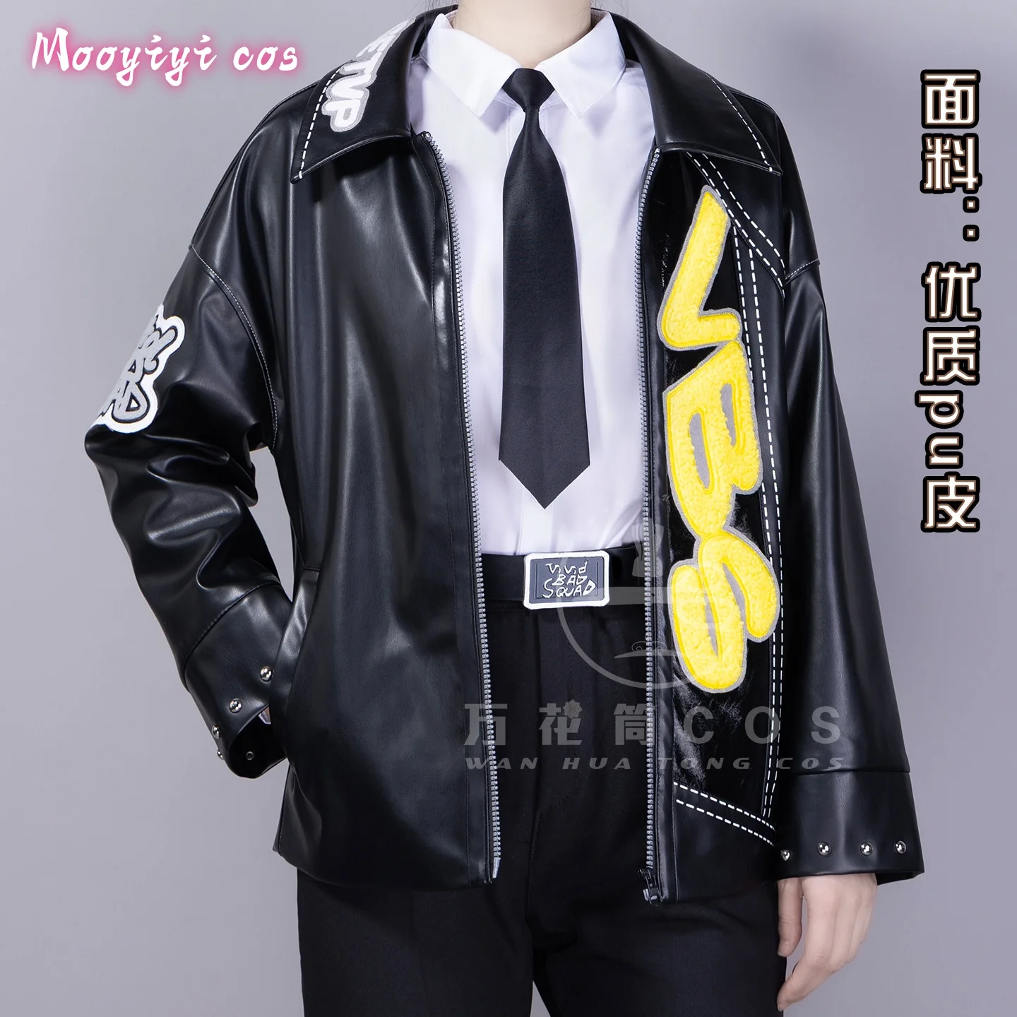 

Game PJSK Newly Shinonome Akito Cosplay costume Coat Halloween Christmas Costume Role S-XL Exquisite style leather jacket