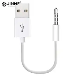 USB to 3.5mm Transfer Audio Adapter Cable 3.5mm Jack to USB 2.0 Data Sync Charger Cable cord for iPod Shuffle 3rd 4th 5th 10cm