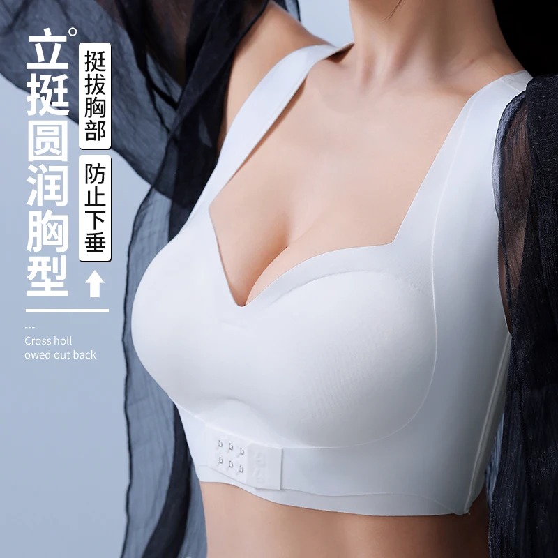 M-6XL Vest Women Seamless Underwear 2 In 1 Solid Adjustable Underwireless Bra Front Buckle Sexy Latex Shapers Humpback Corrected