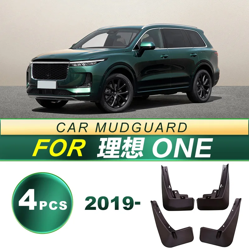 

Suitable for 19-24 Ideal ONE car tires, mudguards, soft rubber mudguards, upgraded accessories and modifications