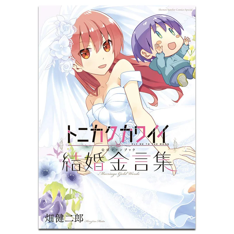 

The Time For The Princesss Interrogation Has Reached 05 Sunohara Robinson Cuttingedge Publishing House 9786263068551 Book