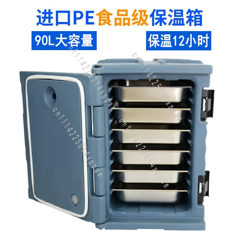 Stall Takeaway Canteen Food Delivery Turnover Refrigerator Insulation Box Commercial Multi-layer Large-capacity