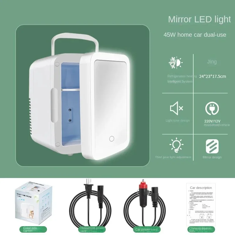 Przenośna lodówka kosmetyczna 4L - Mini lodówka kosmetyczna do makijażu i pielęgnacji skóry (certyfikat CE/FCC, ładowanie przez USB, lusterko LED)