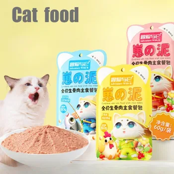 고양이 습식 식품 스테이플, 고양이 스트라이프, 영양 수분 공급, 애완 동물 간식 치킨, 애완 동물 훈련 보상