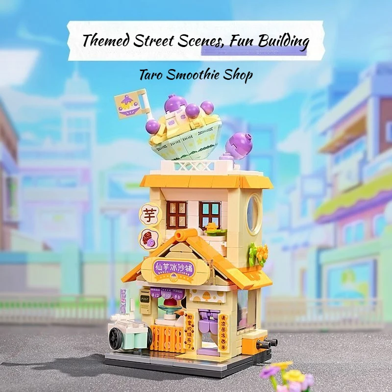 

Keeppley Colorful Street View Season 5 Building Blocks Fun Building Models Assembled Toys Creative Gifts Desktop Decorations