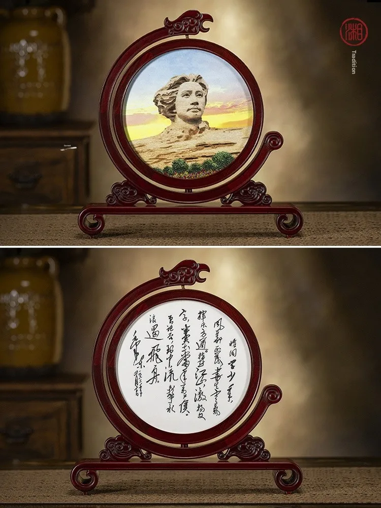 

Handmade Double-Sided Embroidery Chairman Mao Statue Purple Sandalwood Ornament Xiangcun New Classical Style Home Textile Gift