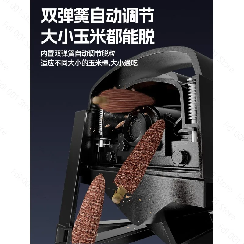 New Black King Kong electric corn threshing machine household small automatic corn beating machine corn kernel removal