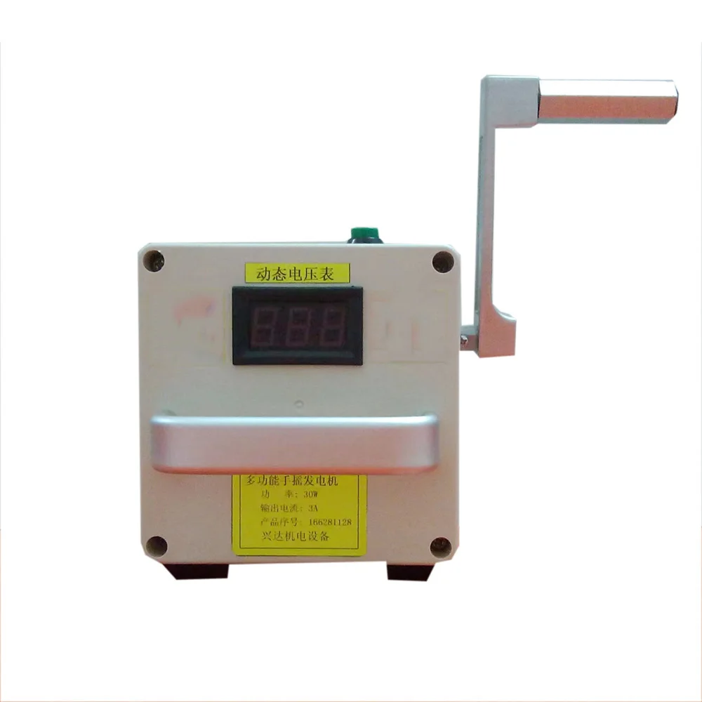 Portable Power Supply Emergency Charger 220V small-scale Hand Crank Generator